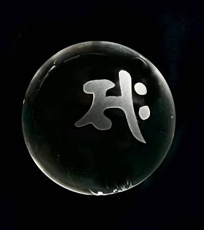 生肖護法神種子字天然水晶球              