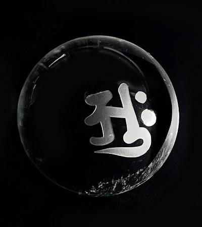 生肖護法神種子字天然水晶球              