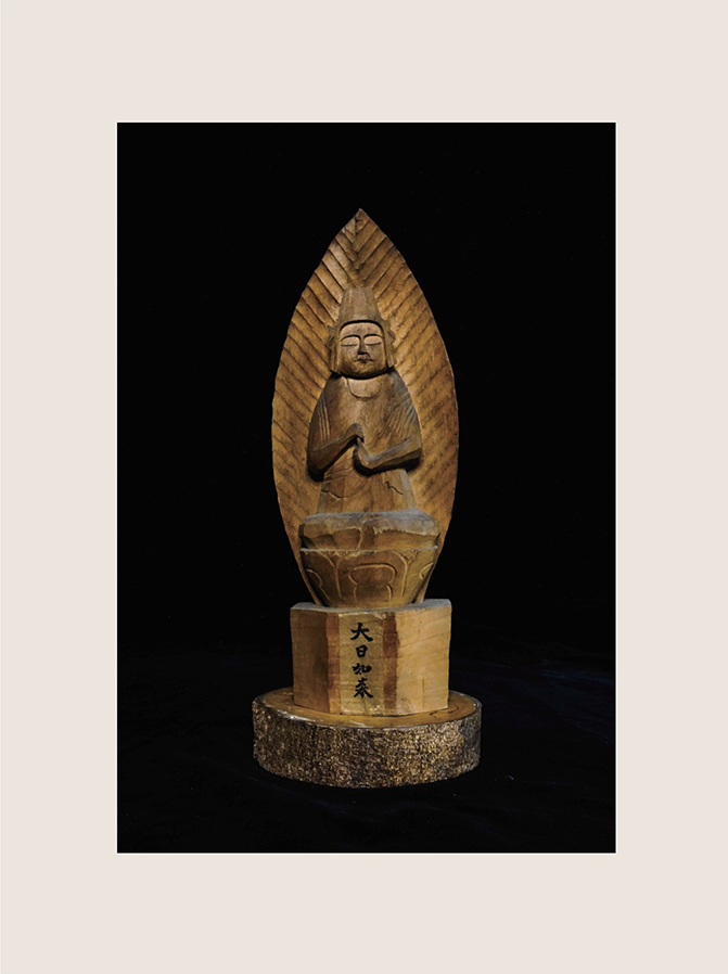 大日如來像