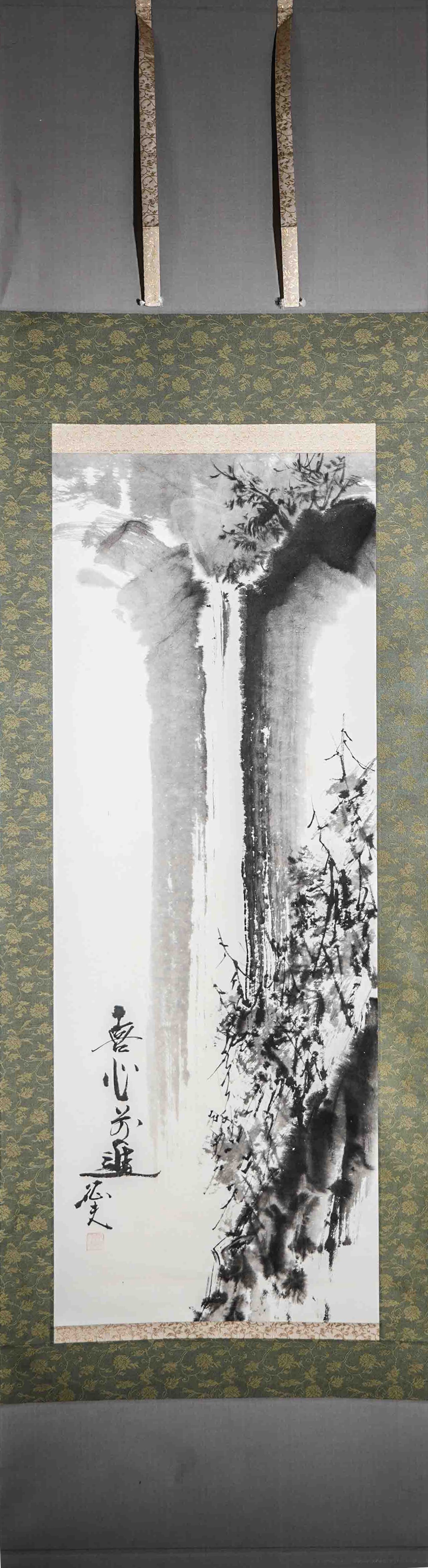瀧／名家元山四條派