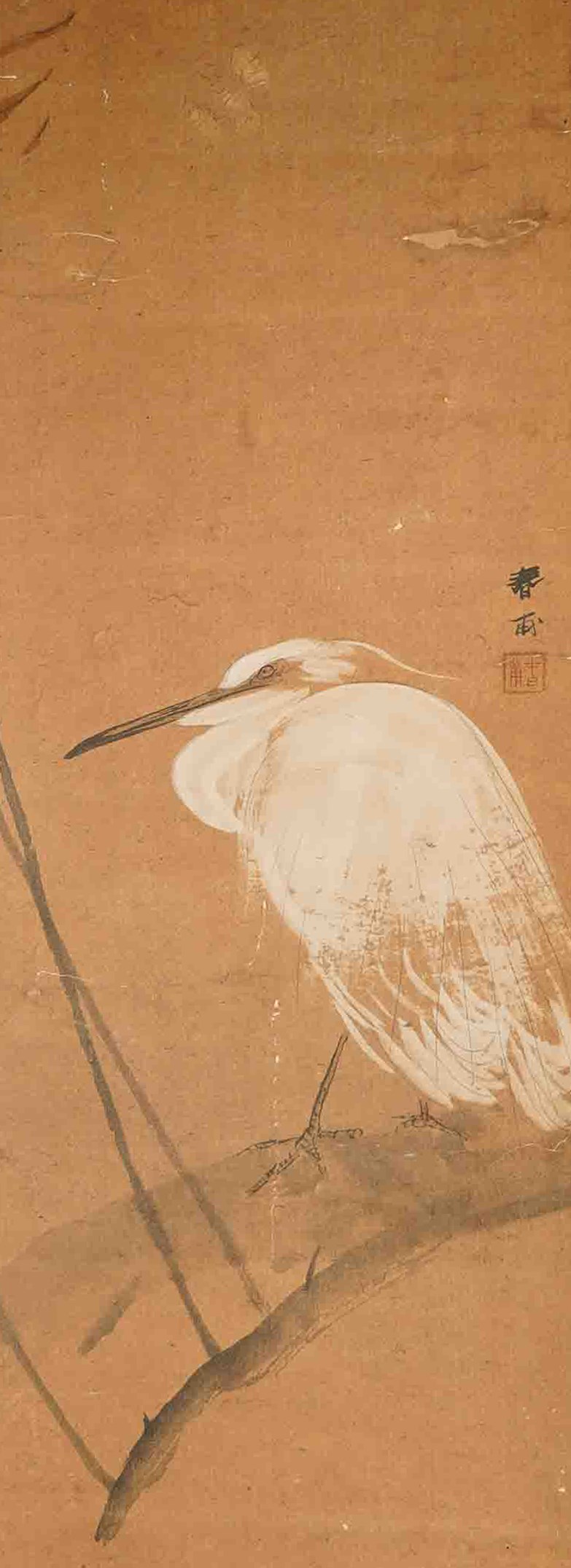 仙鶴／春甫款