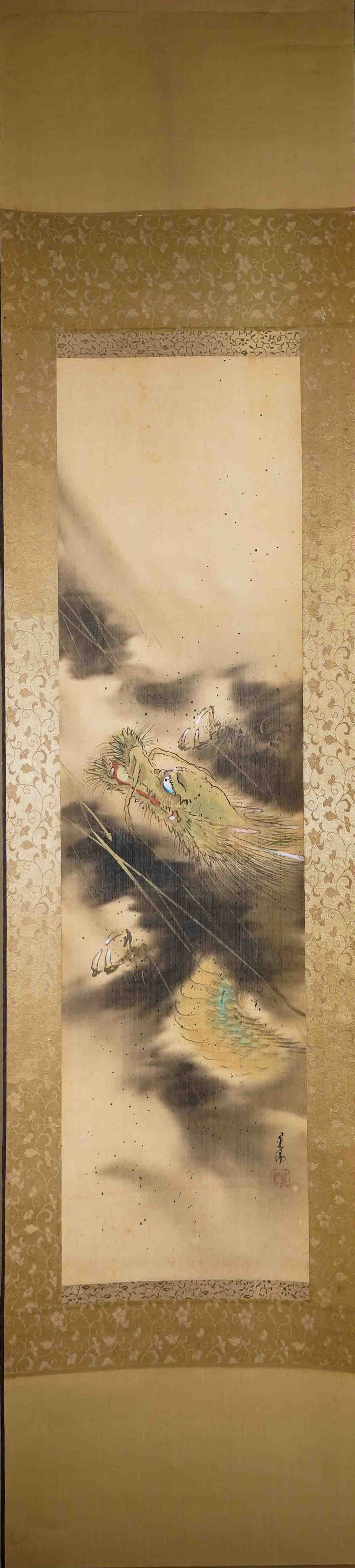 彩墨飛龍-晃陽款