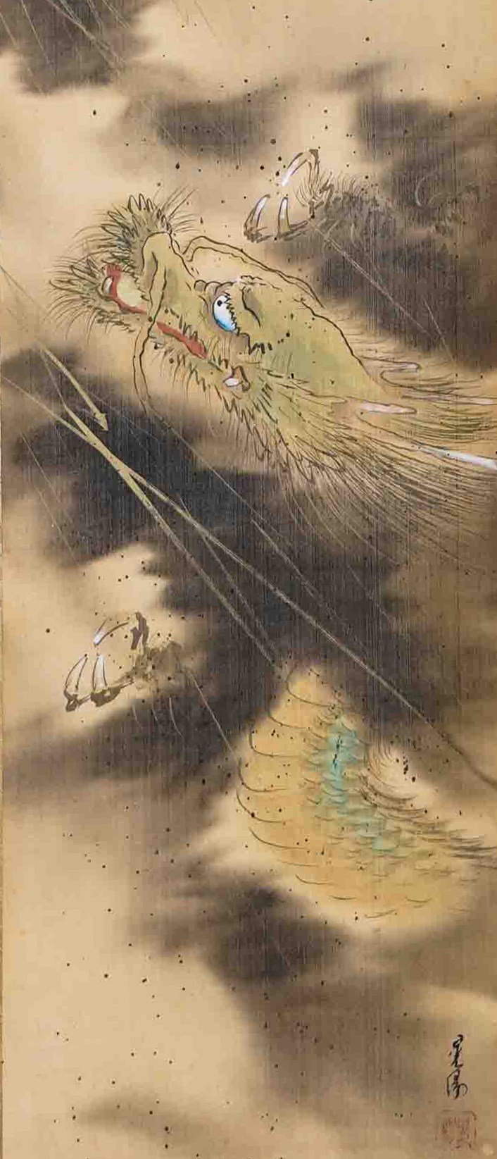 彩墨飛龍-晃陽款