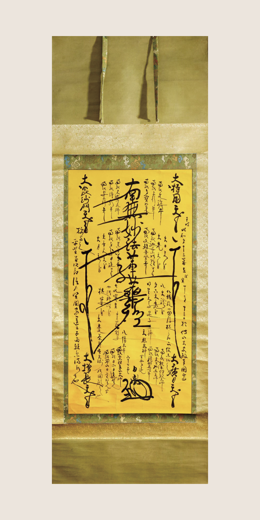 法華曼荼羅／日胤上人
