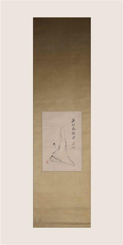 觀音／無剎不現身