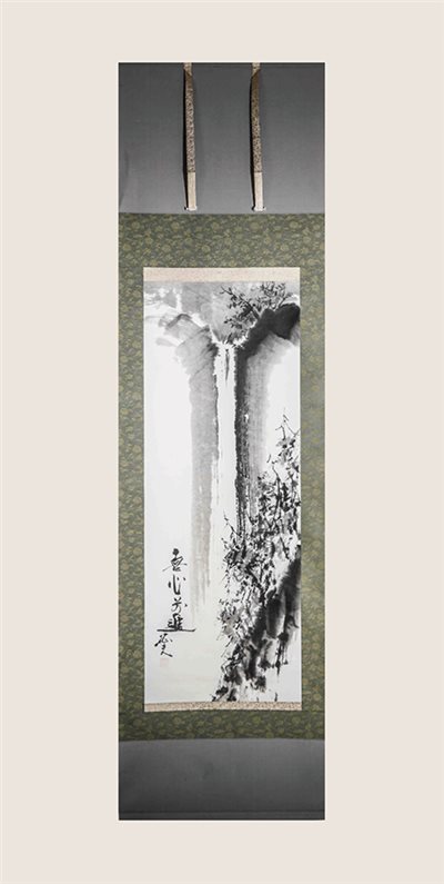 瀧／名家元山四條派