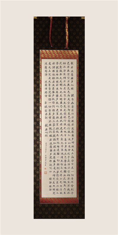 心經
